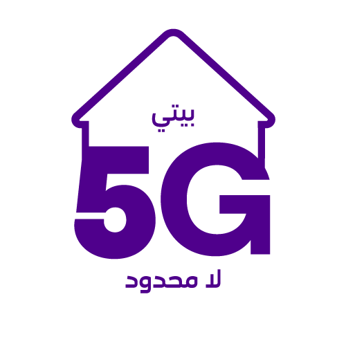 بيتي 5G لامحدود