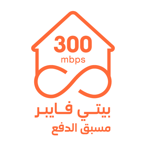 بيتي فايبر 300 ميجا<br>مسبق الدفع 12 شهر