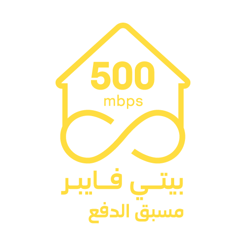 بيتي فايبر 500 ميجا<br>مسبق الدفع 12 شهر